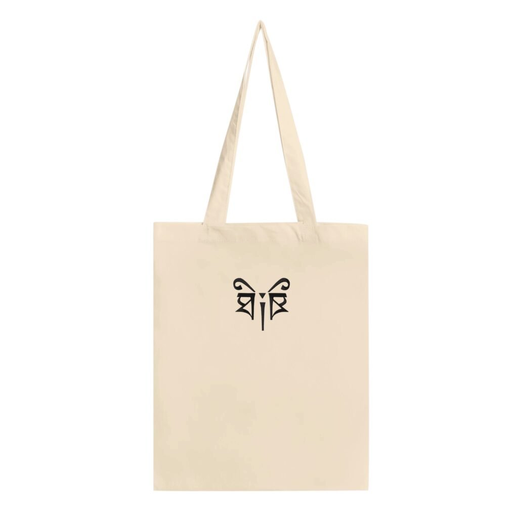 La tote
